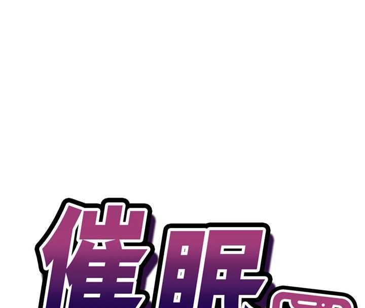 第10话-迈向肉便器之路