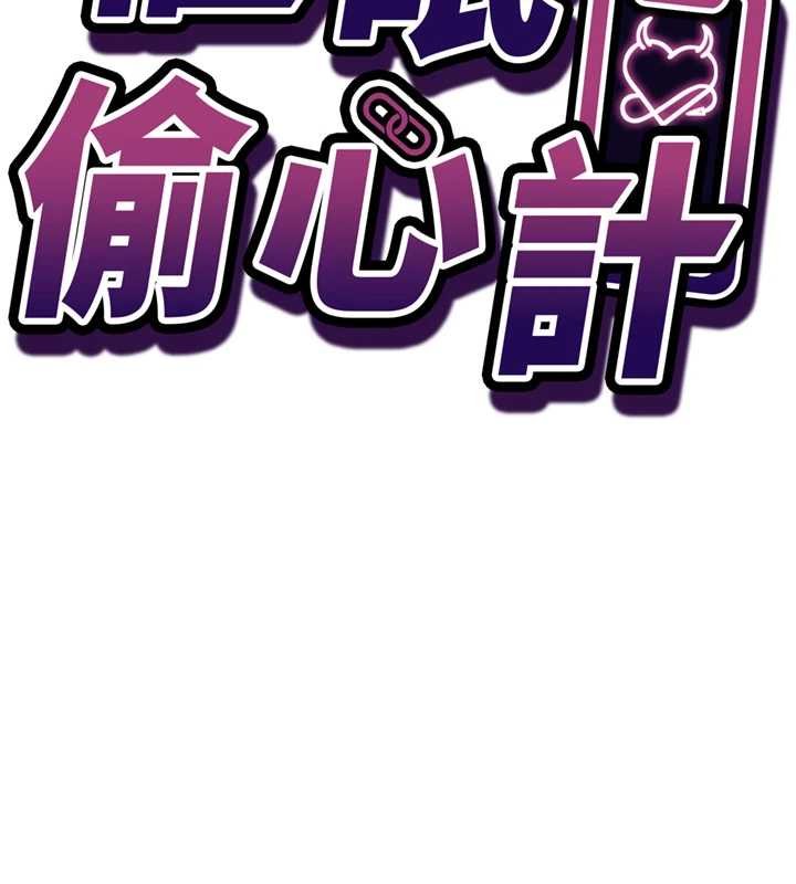 第10话-迈向肉便器之路