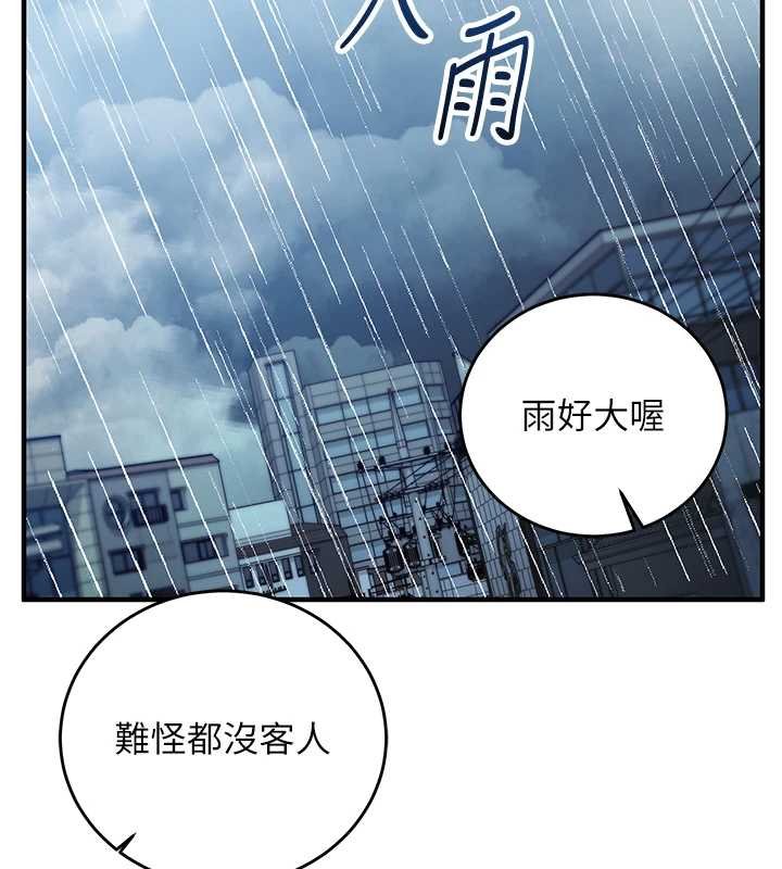 第10话-迈向肉便器之路