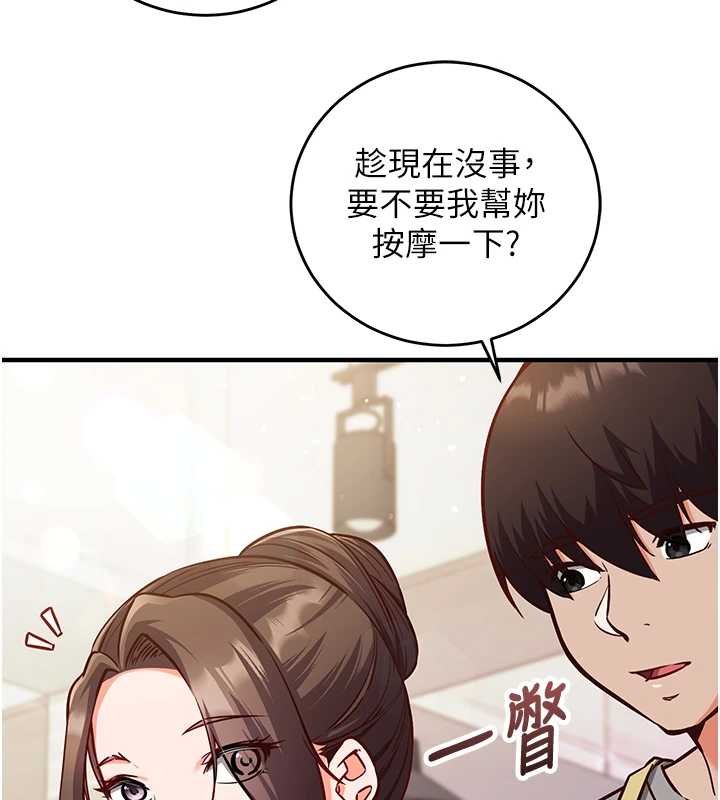 第10话-迈向肉便器之路