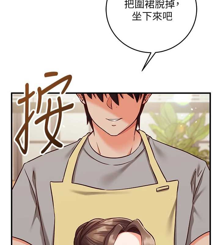 第10话-迈向肉便器之路