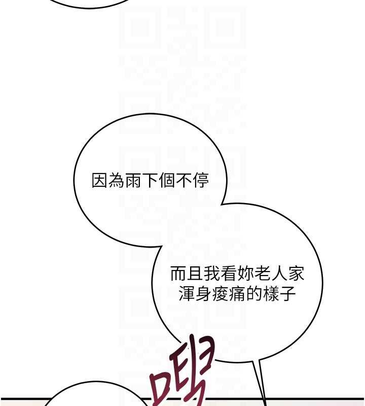 第10话-迈向肉便器之路