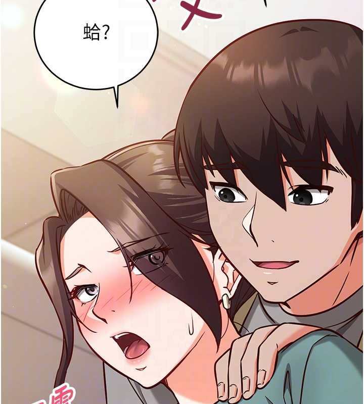 第10话-迈向肉便器之路