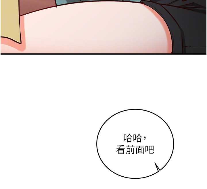 第10话-迈向肉便器之路