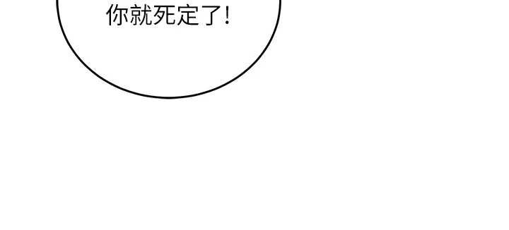 第10话-迈向肉便器之路