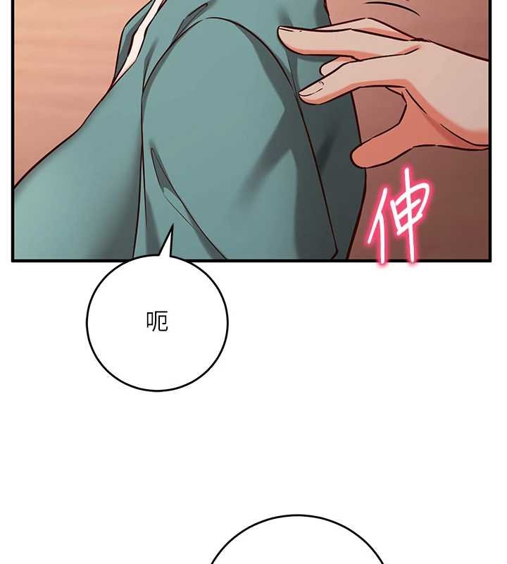 第10话-迈向肉便器之路