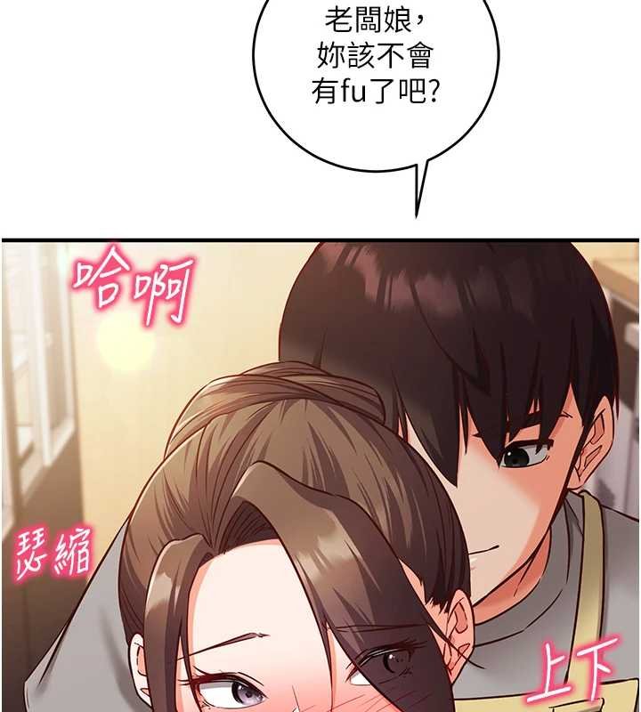 第10话-迈向肉便器之路
