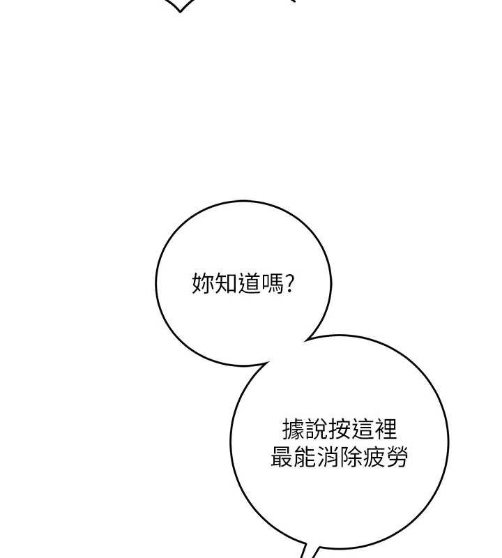 第10话-迈向肉便器之路