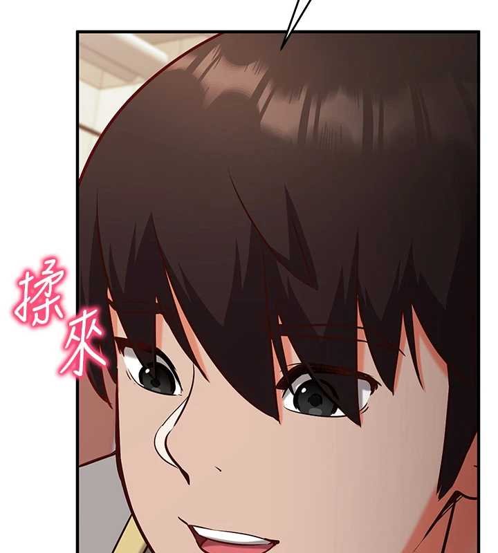 第10话-迈向肉便器之路