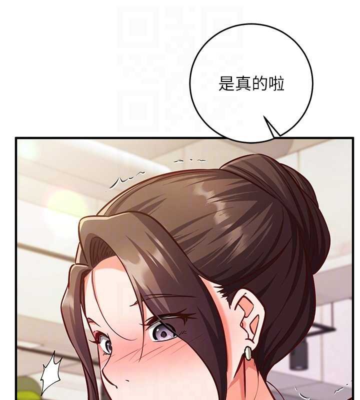 第10话-迈向肉便器之路