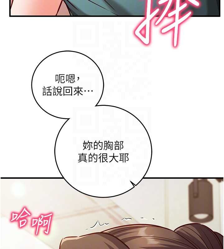 第10话-迈向肉便器之路
