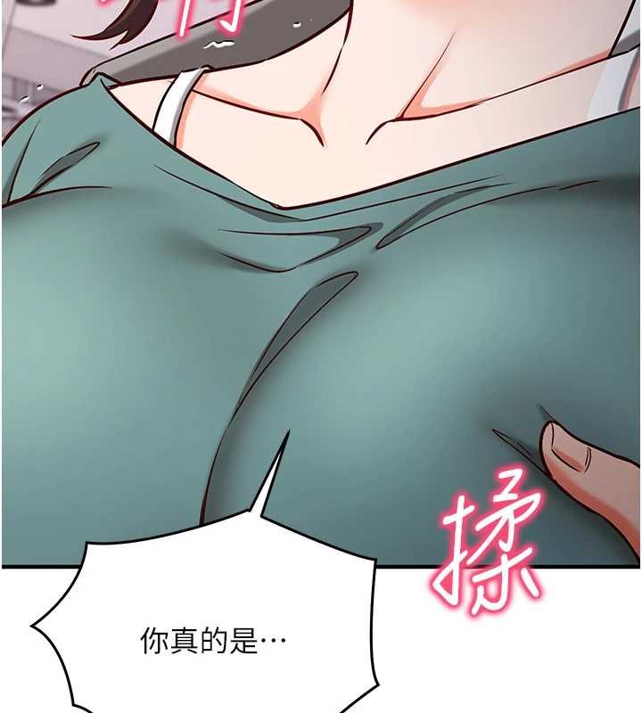 第10话-迈向肉便器之路