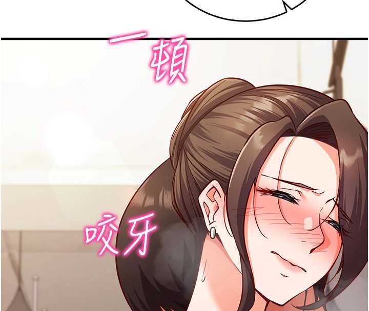 第10话-迈向肉便器之路