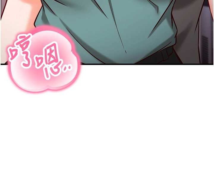 第10话-迈向肉便器之路