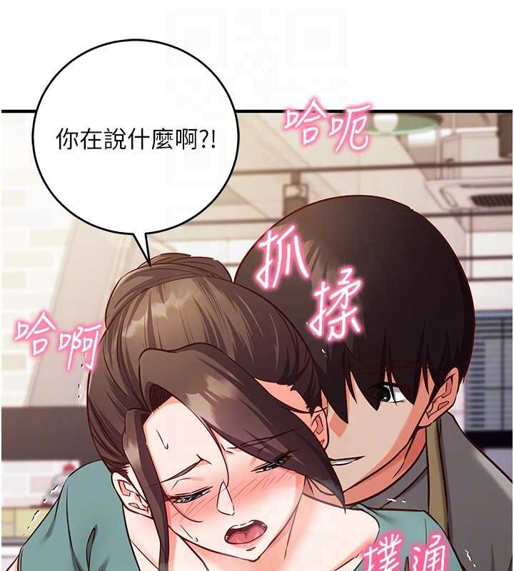 第10话-迈向肉便器之路