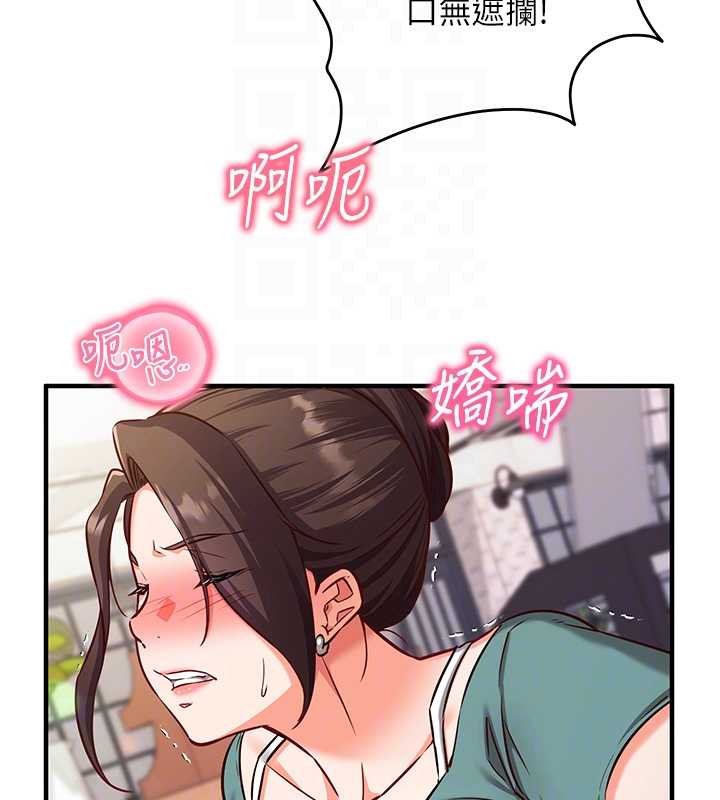 第10话-迈向肉便器之路
