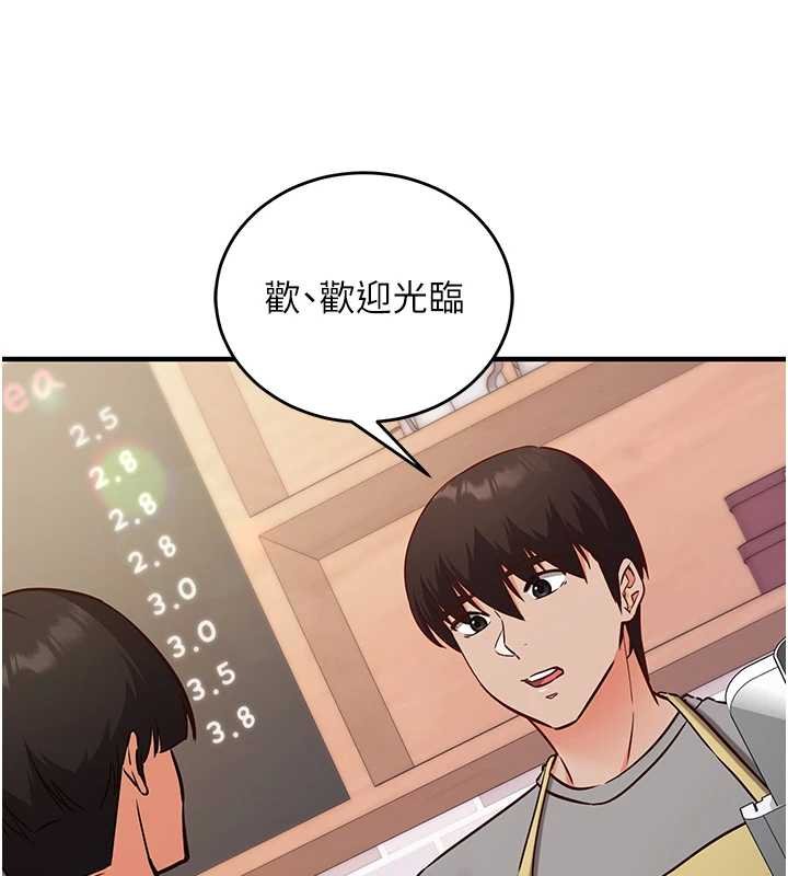 第10话-迈向肉便器之路