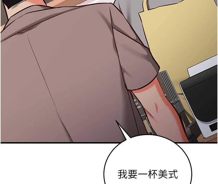 第10话-迈向肉便器之路