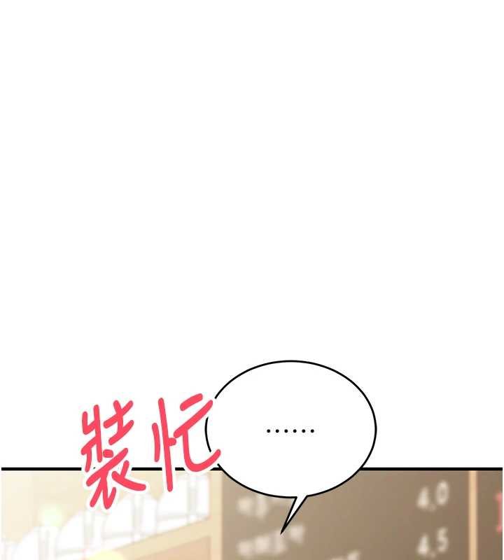 第10话-迈向肉便器之路
