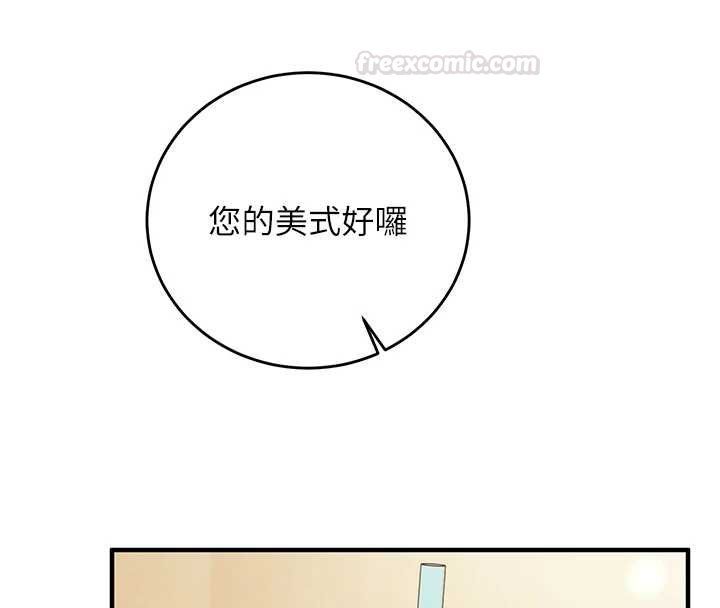 第10话-迈向肉便器之路
