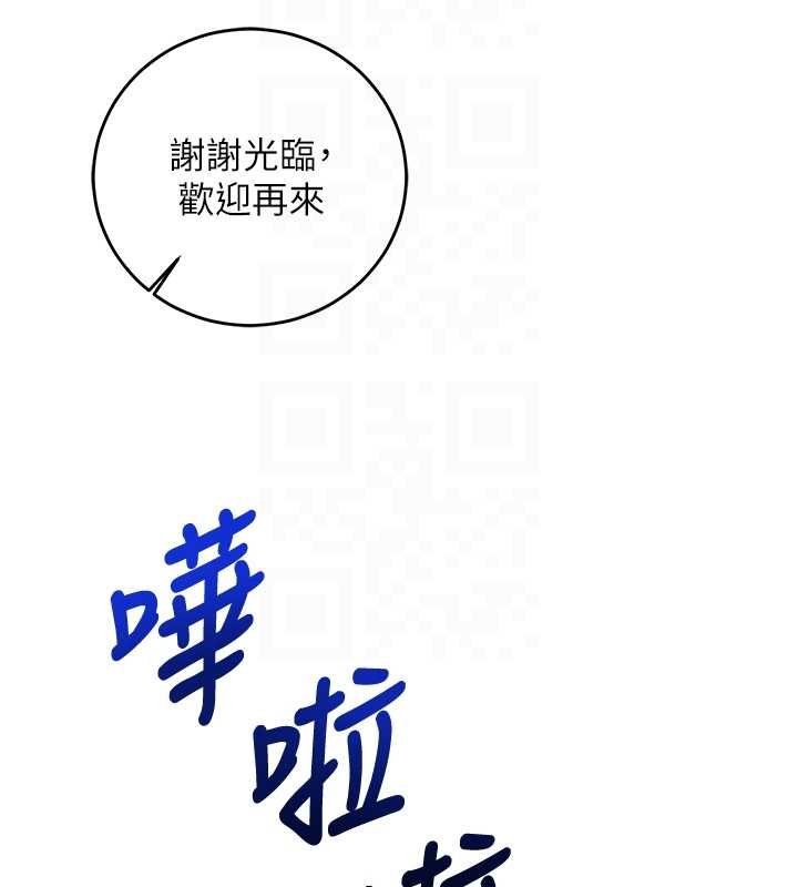 第10话-迈向肉便器之路