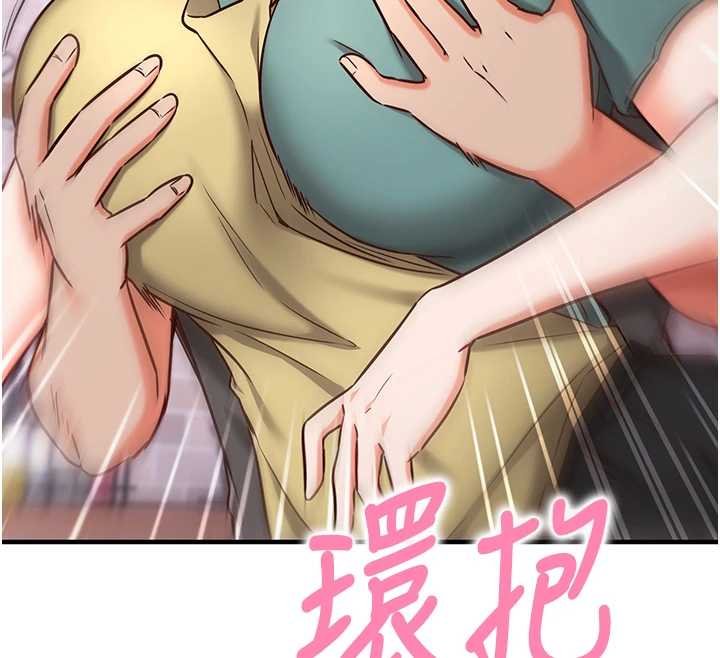 第10话-迈向肉便器之路