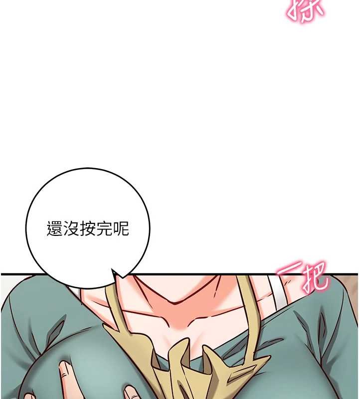 第10话-迈向肉便器之路