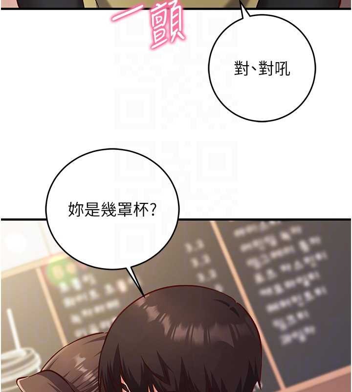 第10话-迈向肉便器之路
