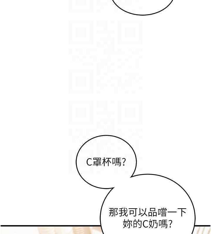 第10话-迈向肉便器之路
