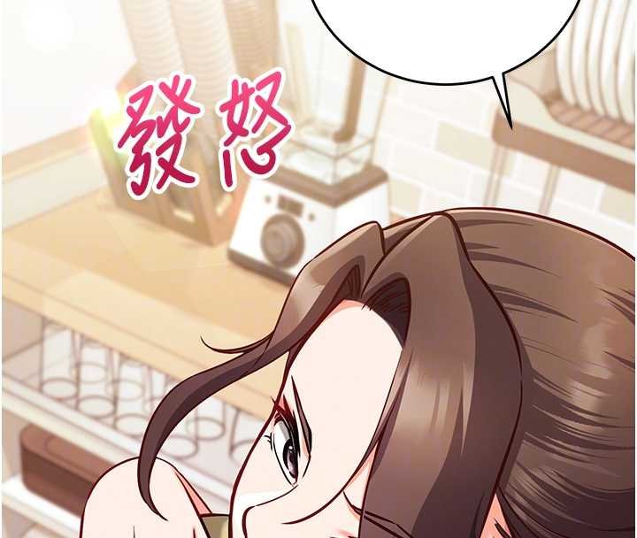 第10话-迈向肉便器之路