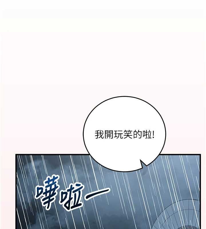 第10话-迈向肉便器之路