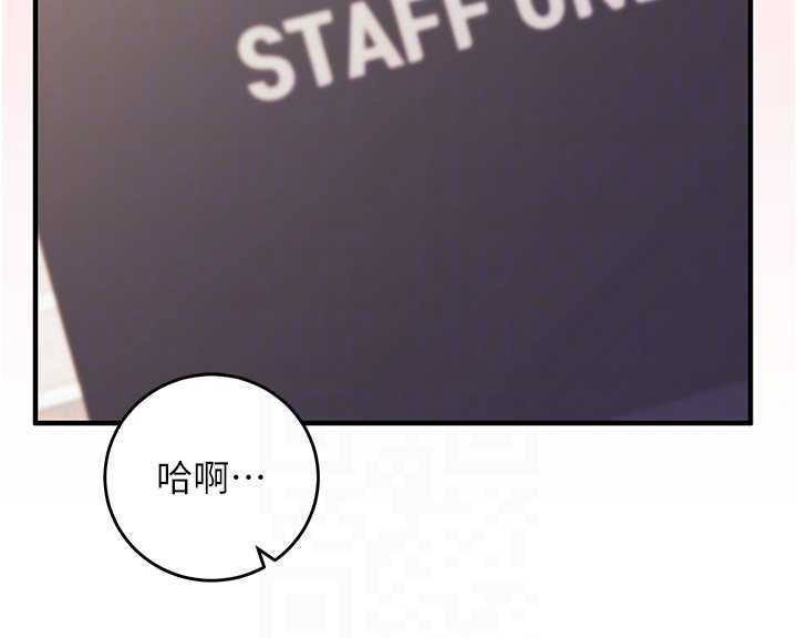 第10话-迈向肉便器之路