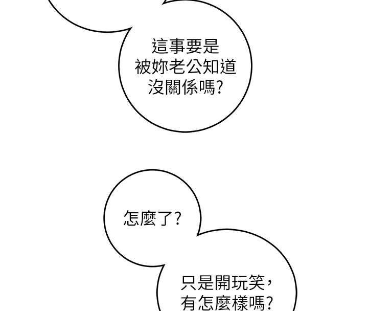 第10话-迈向肉便器之路