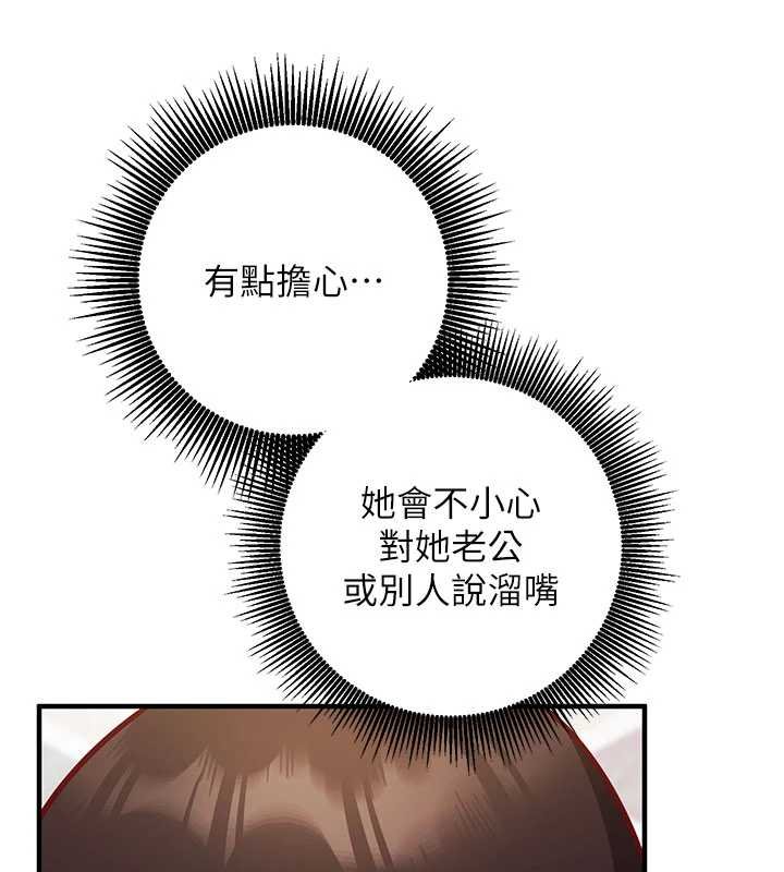 第10话-迈向肉便器之路