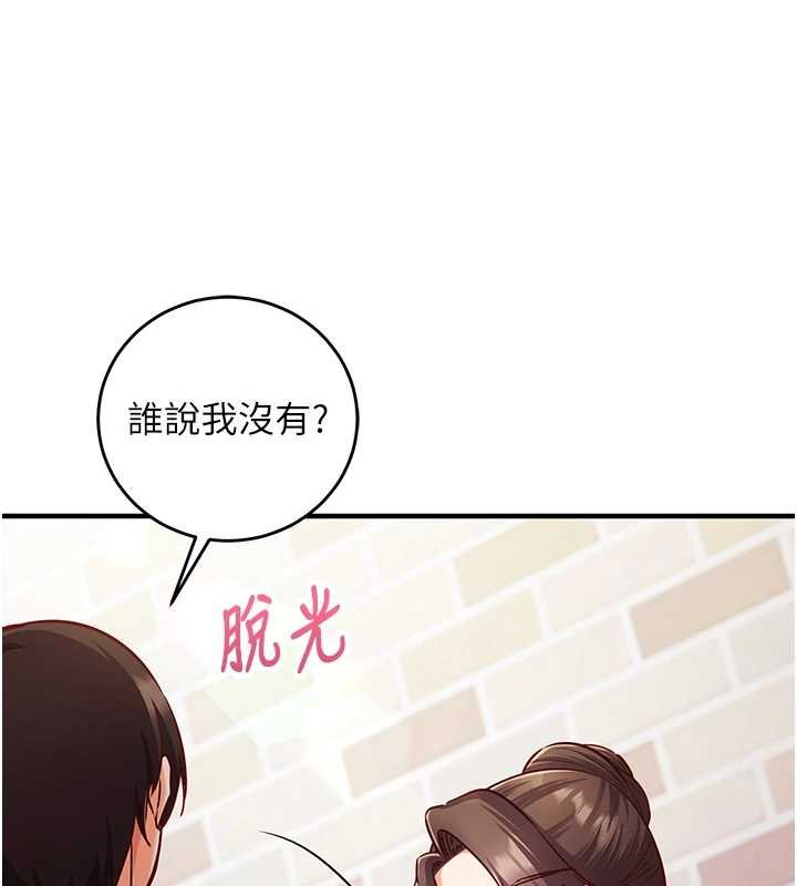 第10话-迈向肉便器之路