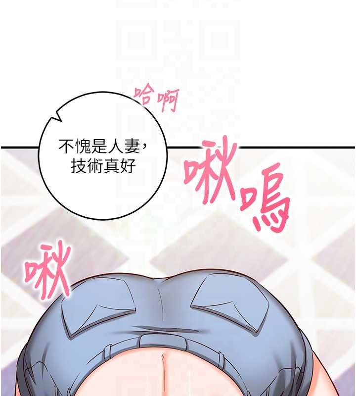 第10话-迈向肉便器之路