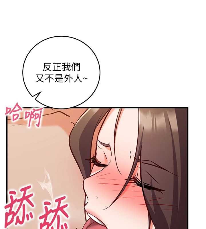 第10话-迈向肉便器之路