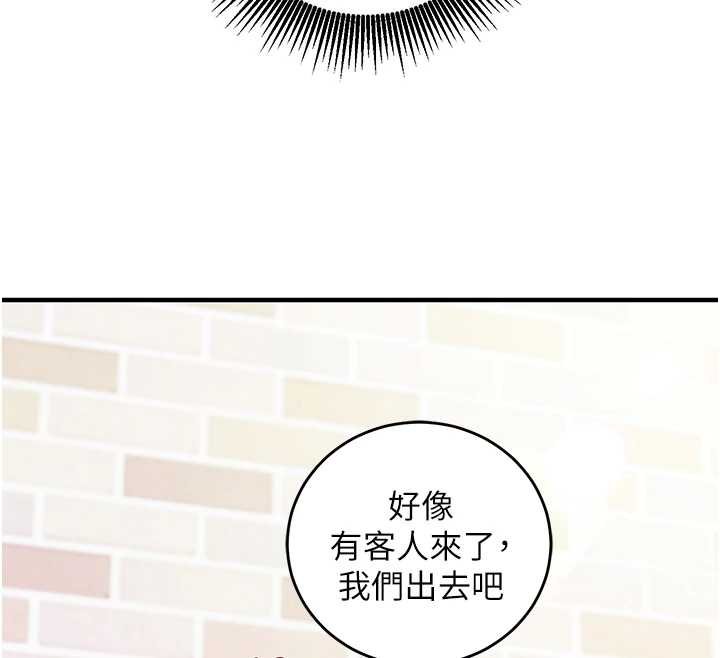 第10话-迈向肉便器之路