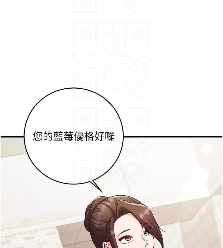 第10话-迈向肉便器之路