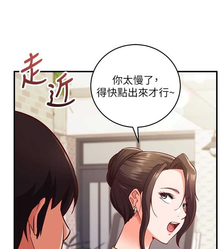 第10话-迈向肉便器之路