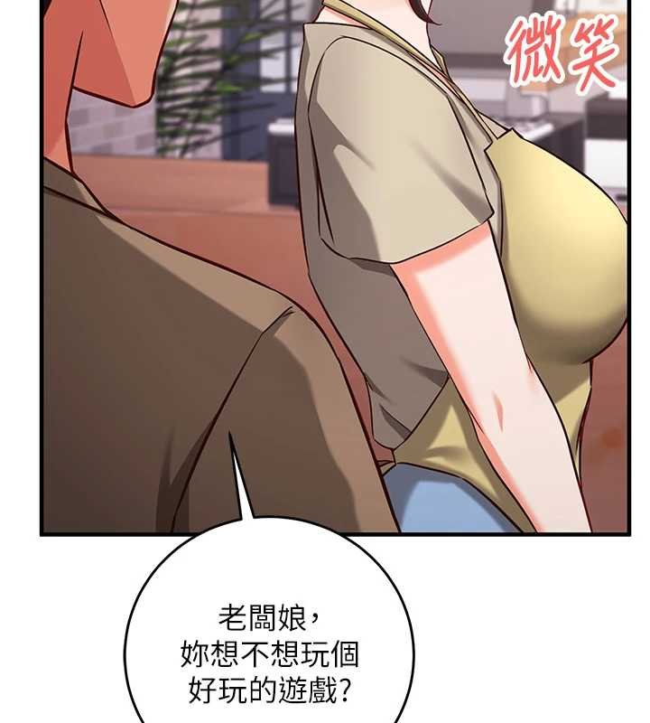 第10话-迈向肉便器之路