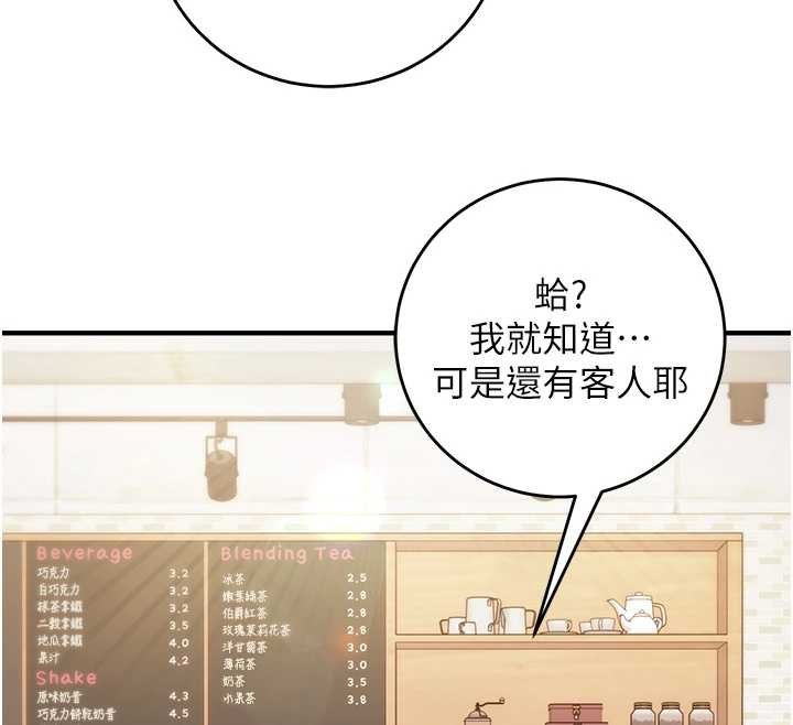 第10话-迈向肉便器之路