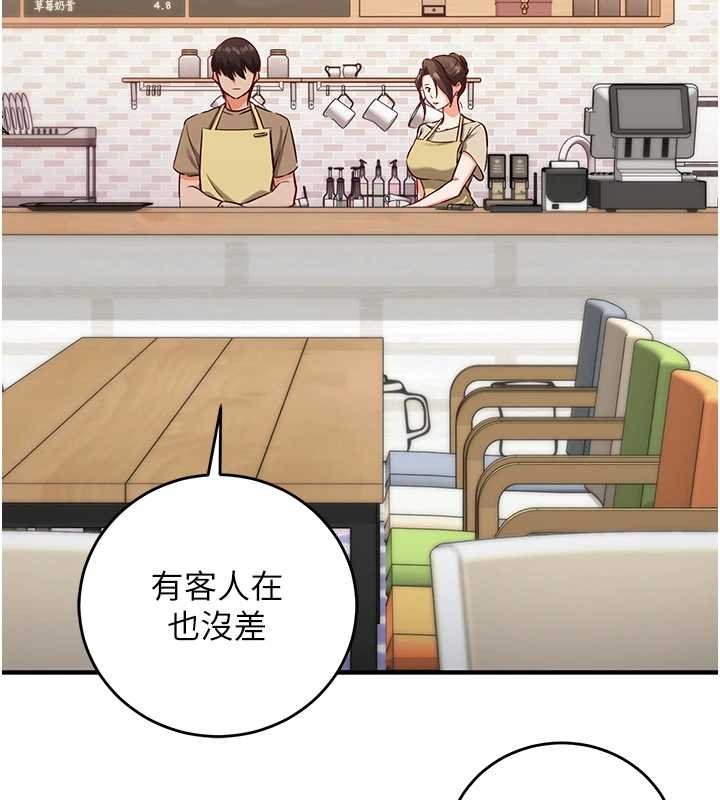 第10话-迈向肉便器之路