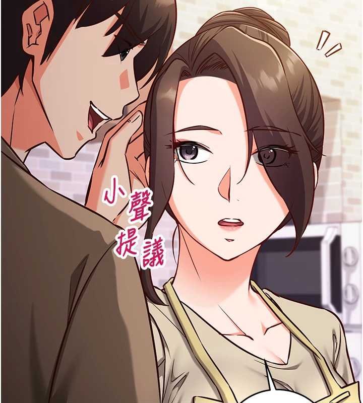 第10话-迈向肉便器之路