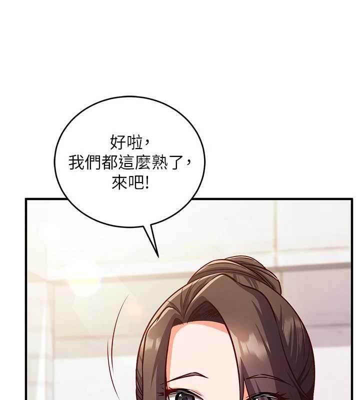 第10话-迈向肉便器之路