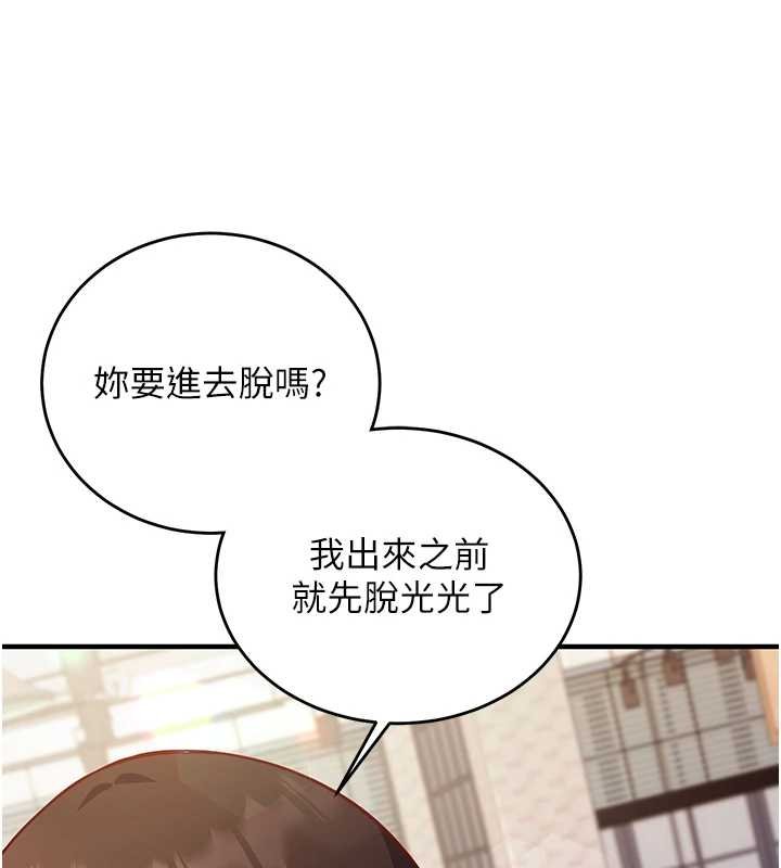第10话-迈向肉便器之路