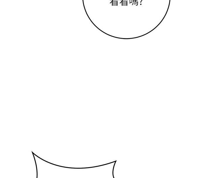 第10话-迈向肉便器之路