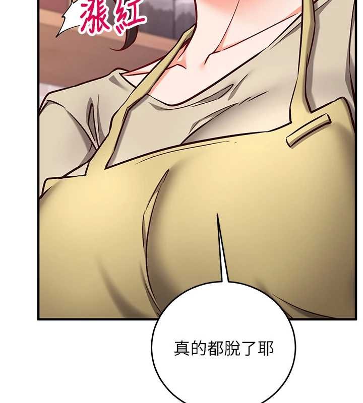 第10话-迈向肉便器之路