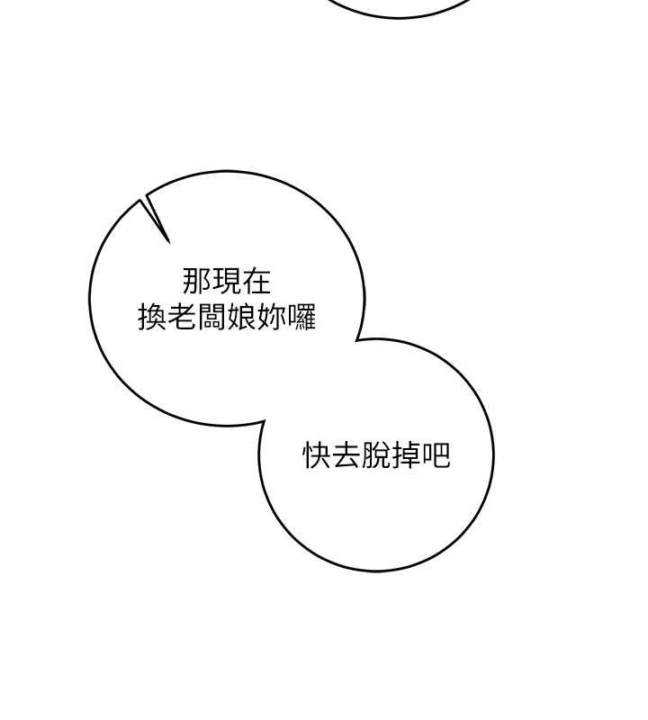 第10话-迈向肉便器之路