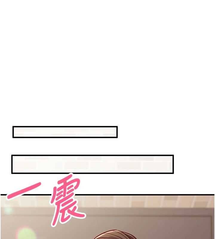 第10话-迈向肉便器之路